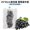 Bolsa inflable de uva bolsa embalaje exprés bolsa de vacío anticaída amortiguadora embalaje de fruta bolsa de columna de aire columna de burbujas al por mayor