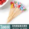 Brochetas de Fruta Desechables, Brochetas de Bambú, Brochetas de Flor, Tenedores de Fruta, Palillos Creativos de Arte, Brochetas para Cóctel, Brochetas para Sándwich, Inserts para Fruta