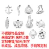 Accesorios de Colgantes para Joyería DIY Personalizados de Fábrica de Acero Inoxidable, Collar Pulsera Personalizados, Galvanoplastia y Pulido, Procesamiento de Dibujo de Muestras
