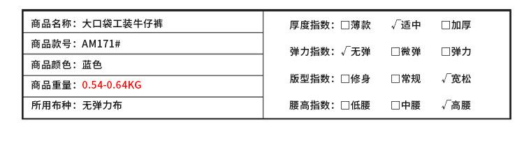 产品信息_05.jpg