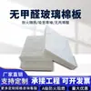 Tablero de Lana de Vidrio de Lujo Libre de Formaldehído Grado A Aislamiento Ignífugo y Algodón Absorbente de Sonido Chapa de Papel de Aluminio Fabricante Personalización Lista para Usar