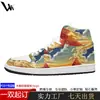 Nuevas Zapatillas Altas Estilo Comercio Exterior Día de la Madre Estilo Periódico Retro con Estampado Patchwork Zapatos Casuales para Hombres, Zapatos Versátiles para Pareja