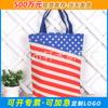 Venta al por mayor de fábrica exquisito patrón bolso de lona de hombro moda casual bolsa de tela de rayas de color bolsa de compras portátil