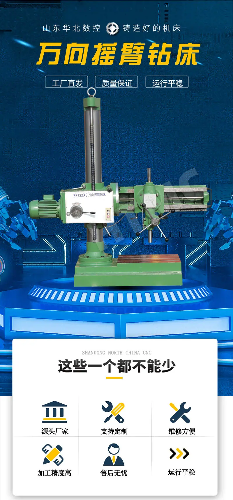 Z3732X8-详情-13