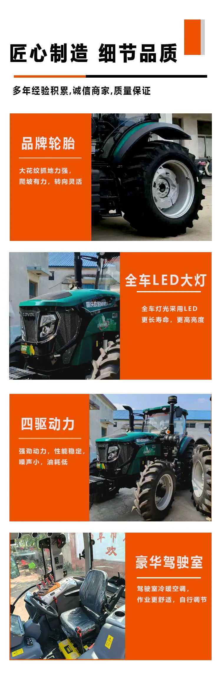 雷沃1604-5RP 1.jpg