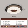 Lámpara de Techo Minimalista Italiana con Forma de Rosquilla, Creativa con Veta de Nogal, Pequeña, Color Frijol de Leche, Cálida, Protección para los Ojos, Lámpara para Habitación de Estudio