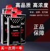 Venta al por mayor de fábrica QiaoXin alta calidad Aceite Especial para Encendedores 133ML Aceite para Motor de Queroseno Aceite de Almacén