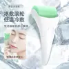 Rolo de Gelo Rolo de Gelo Fábrica de Microneedling Atacado Instrumento de Aplicação Facial Instrumento de Beleza Manual Facial Massagem Corporal