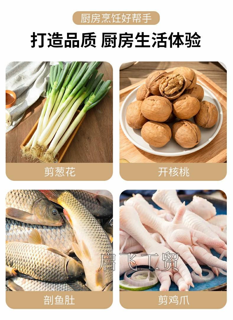 5-厨房剪-详情_05.jpg