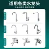 Filtro de torneira para uso doméstico, purificador de água da torneira, extensor de bico de torneira de cozinha purificador de água, gadget à prova de respingos, universal