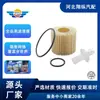 El Filtro de Aceite 04152-37010 es Adecuado para Múltiples Modelos de Vehículo, Elemento Filtrante Universal para Toyota y Lexus