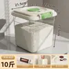 Recipiente para Ração de Cachorro e Gato, Recipiente de Arroz para Cozinha, Caixa Selada Doméstica à Prova de Insetos e Umidade para Armazenamento de Arroz, Recipiente de Pote para Armazenamento de Farinha