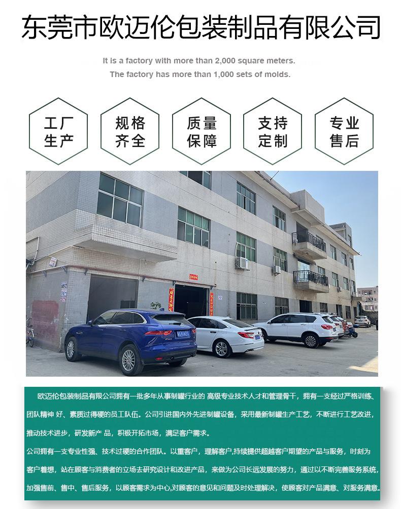 详情10