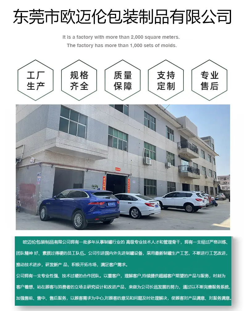 详情10