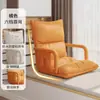 Sofá Perezoso, Plegable y de Doble Propósito, Se Puede Usar para Sentarse y Acostarse, Asiento Tatami para Mirador, Silla de Ocio con Respaldo, Sofá Tatami