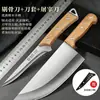 Cuchillo para deshuesar, Herramienta para sacrificio de cerdos, Acero de alto manganeso, Cuchillo de carnicero comercial para desollar y despiezar cerdo, Cuchillo afilado con mango de madera para sacrificio de ovejas y desollado