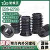 Tuerca hexagonal avellanada con dientes internos y externos, conector de tornillo para muebles M6/M8/M10