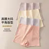 Pantalones Cortos de Seguridad de Algodón Puro, Cintura Media, Sin Costuras, Entrepierna Extendida, para Mujer, Control de Abdomen, Ajustados a las Caderas, No Aprietan, Borde Enrollado, Estilo Boxer