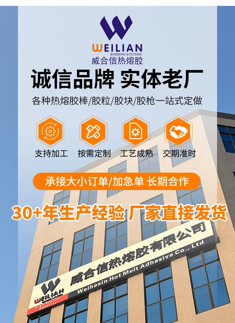 双头喷胶机详情页_09.jpg