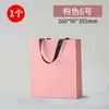 Nova Bolsa sem Cintura Bolsa de Papelão Branca Bolsa Rosa com Logo Estampado a Quente Bolsa de Presente Embalagem Bolsa Vazia