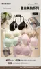 Ropa interior de tiras de gel con soporte suave y nublado para mujer, Sujetador sexy fino de encaje con cuello en V, Sujetador sin costuras de realce