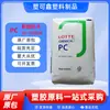 Grânulos de plástico para moldagem por injeção, grau transparente resistente a UV, SC-1100UR, Lotte, Coreia do PC