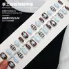 Adesivos de Unha Curto Color-Blocking Marrom e Azul com Estrela e Listra Azul Estilo Punk, Patches de Nail Art Modernos e de Alta Qualidade Atacado