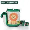 Urso sorrindo de boca aberta acessórios originais copo térmico infantil boneca de silicone capa original copo de dupla função capa com canudo