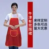 Delantales Publicitarios con Logo, Suministro Directo del Fabricante, Impresos para Promoción, Ropa de Trabajo para Cocina Doméstica, Micro Delantales