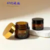 Botellas de Vidrio Marrón a Prueba de Luz 5G30G al por Mayor Botellas Vacías Selladas Crema Crema Facial Crema para Ojos Sub-empaquetado Botellas de Empaque Cosmético
