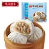 Produto semiacabado baozi dim sum Café da manhã do Restaurante de Guangzhou mantou pão de creme pão de pasta de feijão vermelho pão char siu pão de nozes bênção da boca