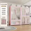 Guarda-Roupa de Aço Estilo Moderno para Armazenamento no Quarto, Guarda-Roupa de Chão para Apartamento de Aluguel Infantil, Cabideiro de Armazenamento à Prova de Poeira para Adultos