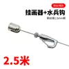 Accesorios para Colgar Cuadros Montaje Superior Montaje Lateral Cable de Acero Código Colgante Riel para Colgar Cuadros Cuerda para Colgar Cuadros Cable de Bloqueo para Colgar Cuadros Cuerda de Acero para Colgar