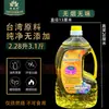 Lámpara de Mantequilla Líquida Yuan Yifang de 2L sin Humo ni Olor para Uso Doméstico, Ofreciendo Aceite para Lámpara de Buda, Lámpara de Mantequilla Ecológica, Aceite para Lámpara de Buda, Lámpara de Luz Eterna