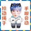 Muñecos Elásticos de Cuerda Riize Lee Chan-Young, Riize Park Won-Bin, Jung Sung-Jae, Juguetes de Peluche, Muñecos de Cuerda para Apoyo de Fans