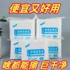 Mopa de Papel Electroestática para Polvo en el Hogar Limpieza de Pisos Absorbente Recogida de Cabello Papel para Aspirar Mopa sin Lavar Papel de Mopa Tela No Tejida para Eliminar Polvo 100 Piezas