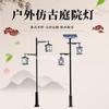 Luminária de Jardim Solar Chinesa Antiga 3,4m Exterior À Prova d'Água e de Ferrugem Parque Comunidade Luminária Paisagística LED Simples