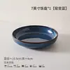 Tigelas de Arroz Cerâmicas Retro Francesas Esmaltadas por Torno, Tigelas de Porcelana Domésticas, Louças, Tigelas de Arroz, Tigelas para Macarrão, Pratos Rasos, Tigelas e Pratos para Comida Ocidental