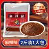 Condimento Picante Fushun Auténtico Comercial Mezcla Seca Salsa Picante para Olla Caliente Salsa de Sésamo Combinación de Degustación Olla Seca