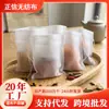 Bolsas de Té Desechables 17*23 Tela No Tejida Cordón Bolsas para Sopa Bolsas para Condimentos Bolsas Filtro de Residuos Bolsas para Decocción de Hierbas Bolsas para Pediluvio