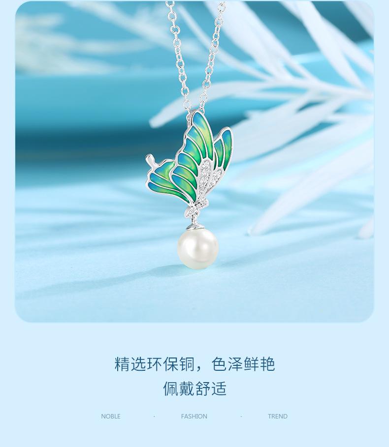 蝴蝶珍珠项链_04.jpg