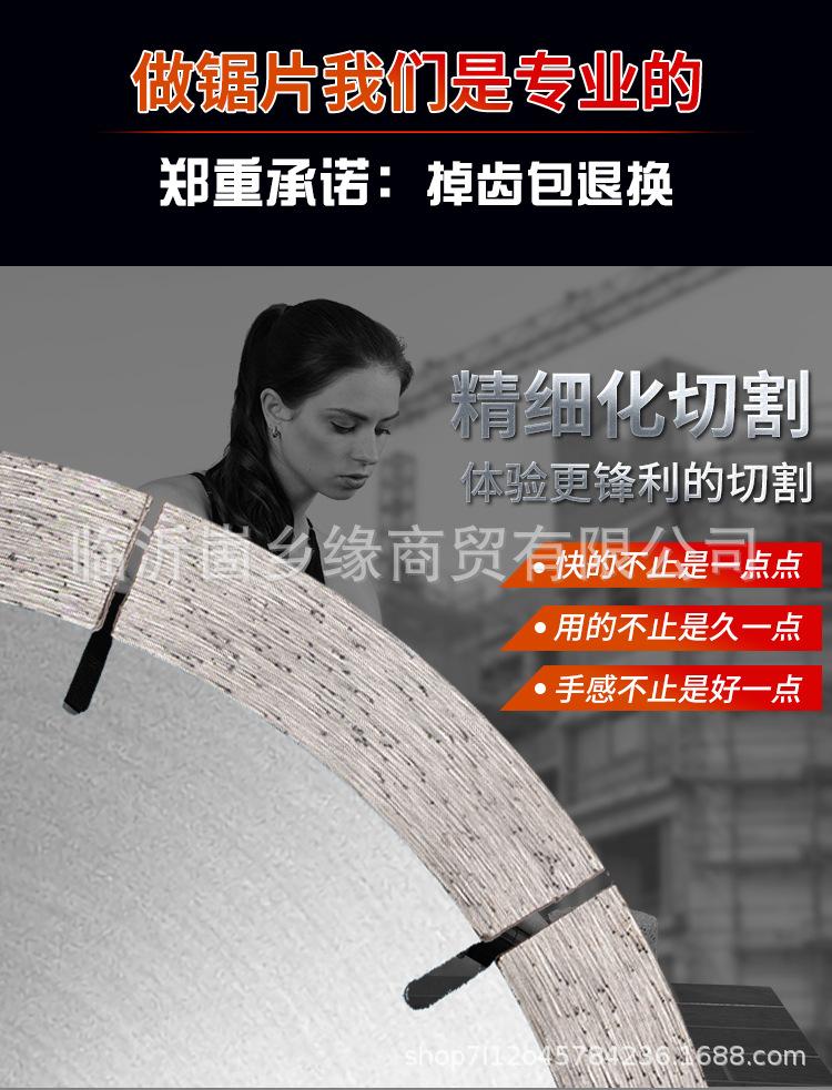 瓷砖切割片_06.jpg