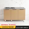 Gabinete de Cocina Gabinete para Estufa Gabinete de Almacenamiento Doméstico Integrado Gabinete de Almacenamiento de Cocina Económico Rural Alacena Simple