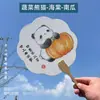 Leque Panda de Vegetais Estilo Chinês com Texto, Fotografia Hanfu, Produtos Criativos Culturais Chineses, Tendência Nacional, Leque Tradicional, Patrimônio Cultural Imaterial, Feito à Mão