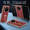 Aplicable a Funda de Teléfono Huawei MateXT2 Extraordinary Master con Correa de Muñeca, Soporte, Tapa Trasera Ultra-delgada a Prueba de Caídas, Plegable Triple, Base Única