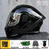 [Bluetooth Gratis] Casco Eléctrico para Motocicleta Certificado 3C de Cara Completa para Hombres y Mujeres, Adecuado para Todas las Estaciones, con Función de Elevación