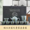 Ru Kiln Cerâmica kung fu chá set caixa de presente terno home set bule atividades de negócios mão presente impresso logotipo impresso
