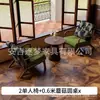 Juego de Mesa y Sillas para Cafetería, Sillón Individual para Tienda de Té de Leche, Comedor de Casa de Huéspedes Hotel, Área de Ocio Comercial, Estilo Retro