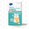Parche Antipirético Universal Hishihainuo Parche Antipirético Médico para Adultos Niños Bebé Fiebre Fiebre Parche Antipirético Físico