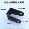 Tornillos de la Placa del Brazo de Suspensión Trasero del Eje Trasero del Triciclo Eléctrico, Conexión Suave del Brazo de Suspensión Grande del Bastidor, Placa de Acero, Manguito de Goma, Tornillos en Forma de U